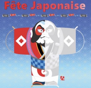 fete_japonaise